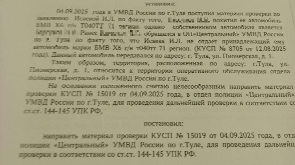 перенаправл.png