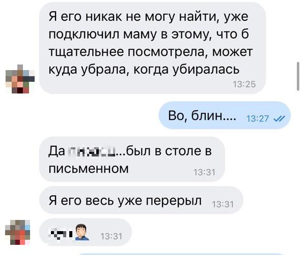 ключиии.png