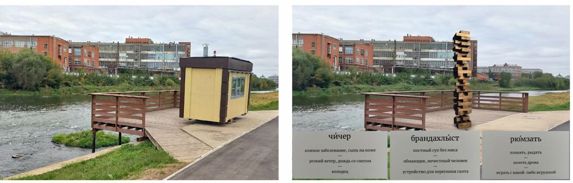 Снимок экрана 2025-10-16 154439.png