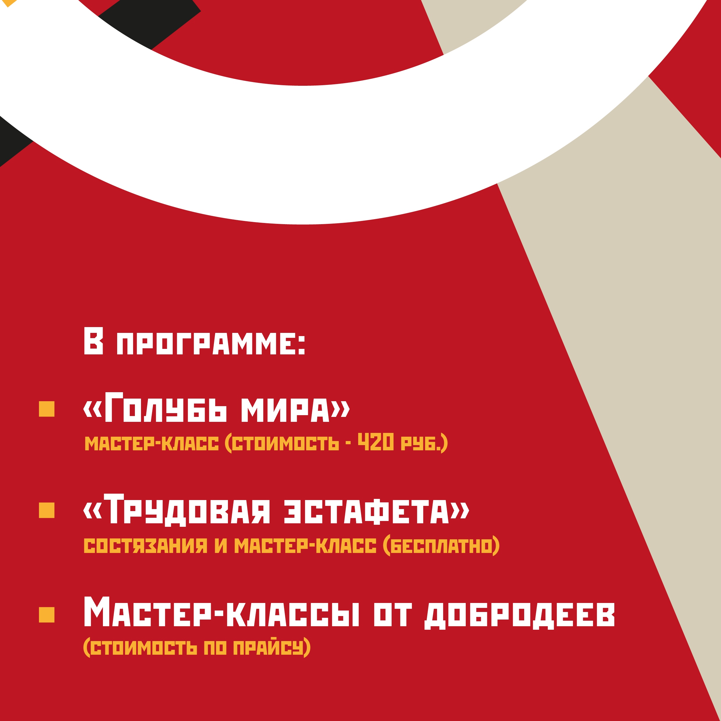 Карточки-02 (1).jpg