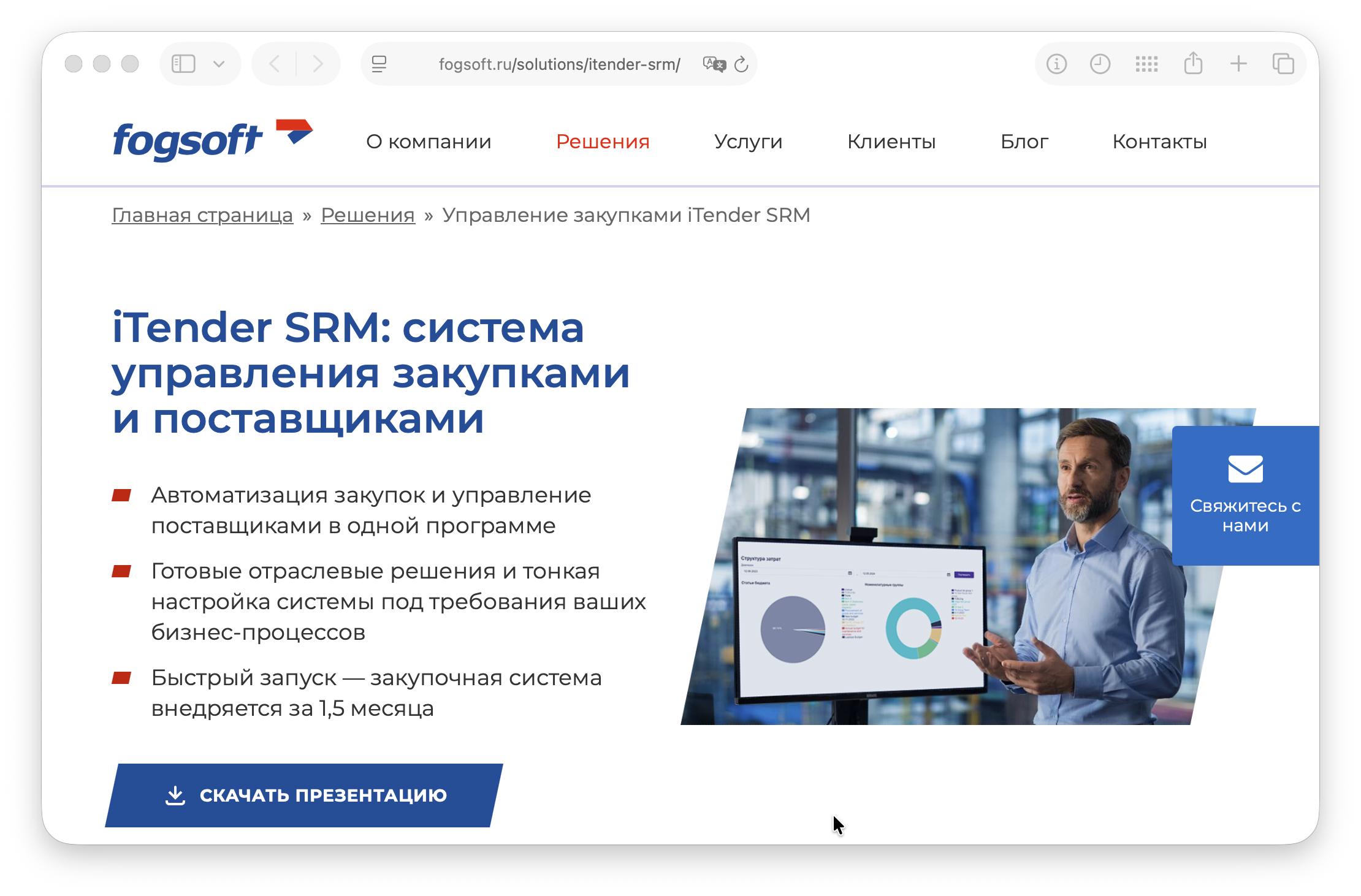 Снимок экрана — 2026-05-21 в 15.52.04.png