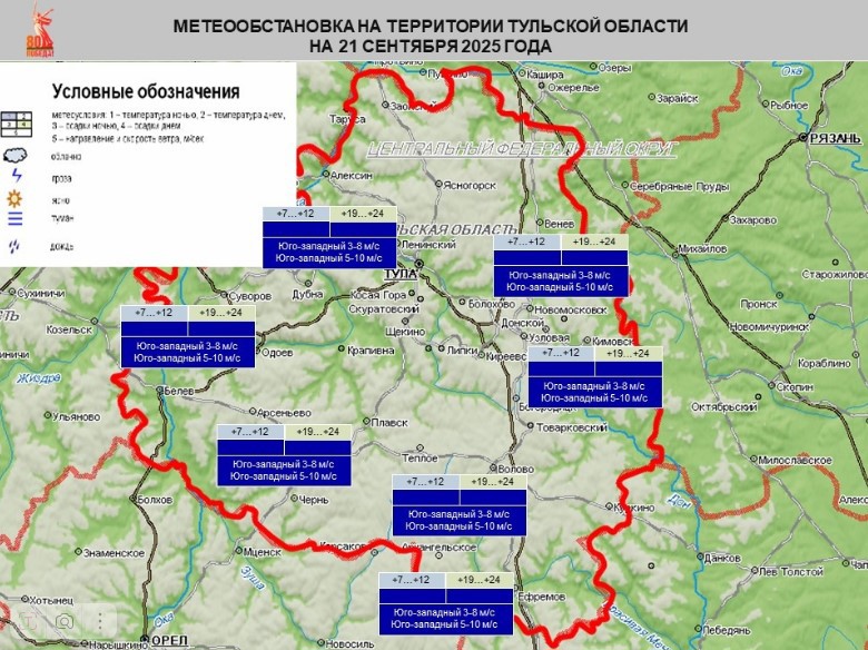 Снимок экрана 2025-09-20 143857.jpg