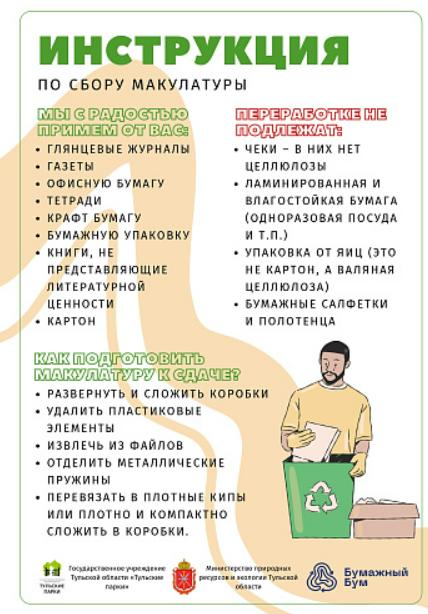 Снимок экрана 2024-10-25 162342.png