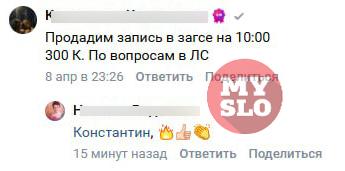 скрин.png