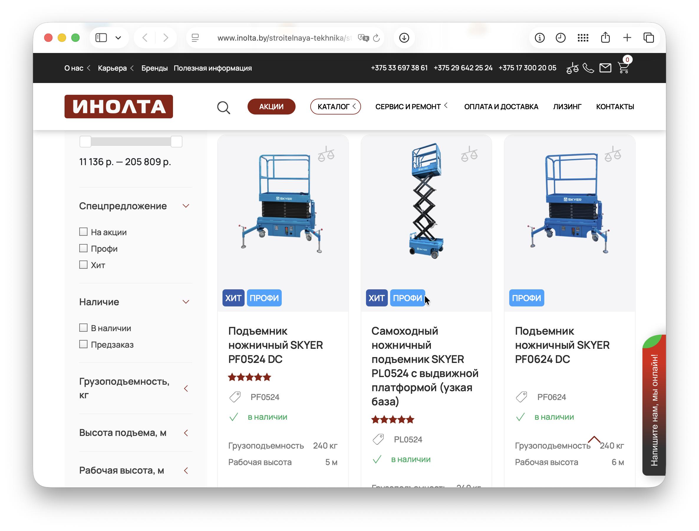 Снимок экрана 2026-04-16 в 15.40.00.png