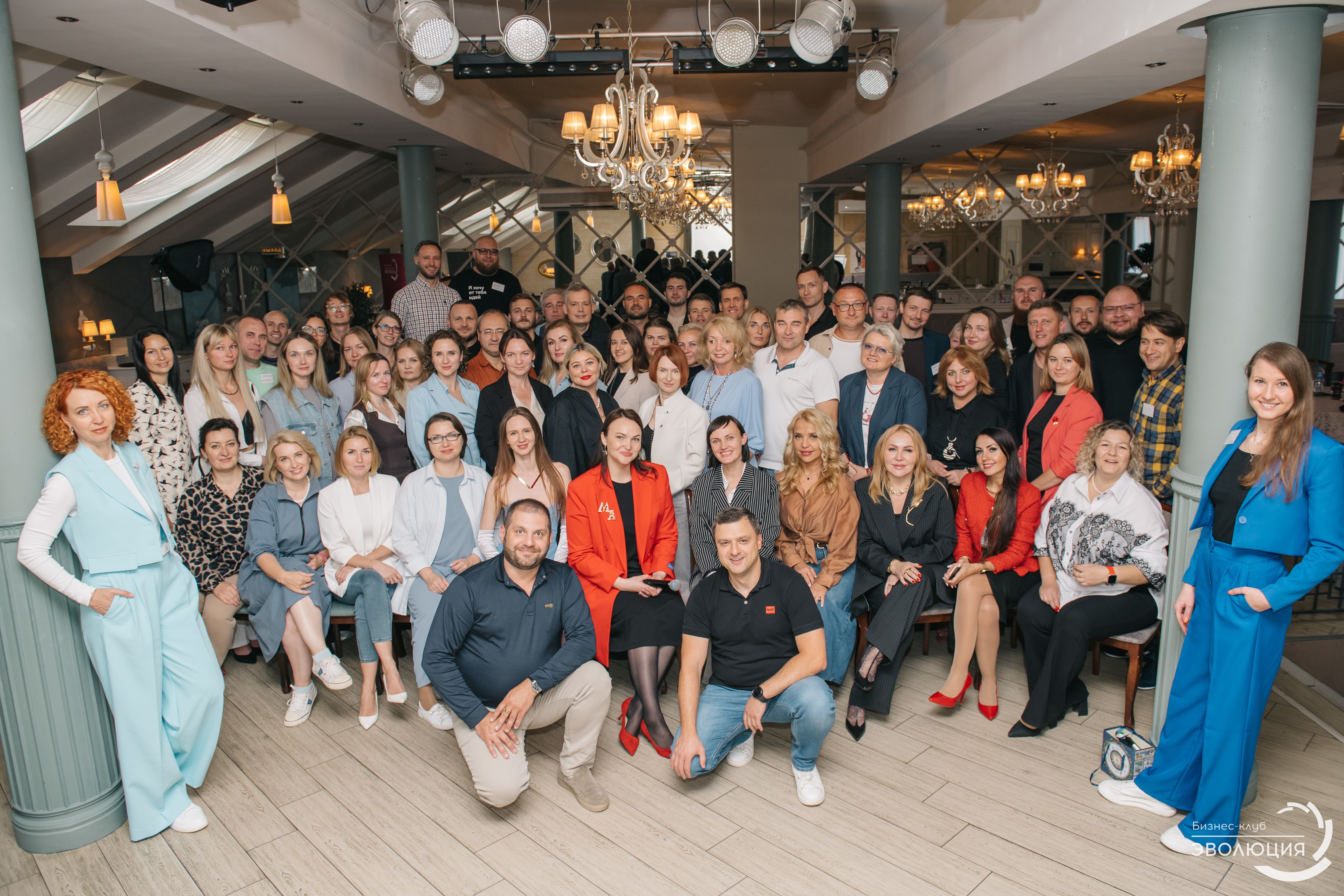 Конференция Эволюция_2.jpg