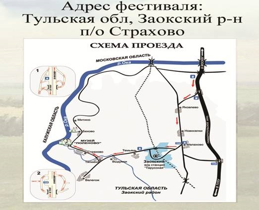 Карта водоемов заокском районе тульской области рыбалка Карта поленово тульская область
