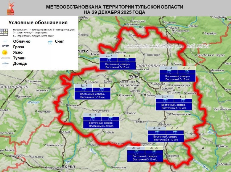 Снимок экрана 2025-12-28 161452.jpg
