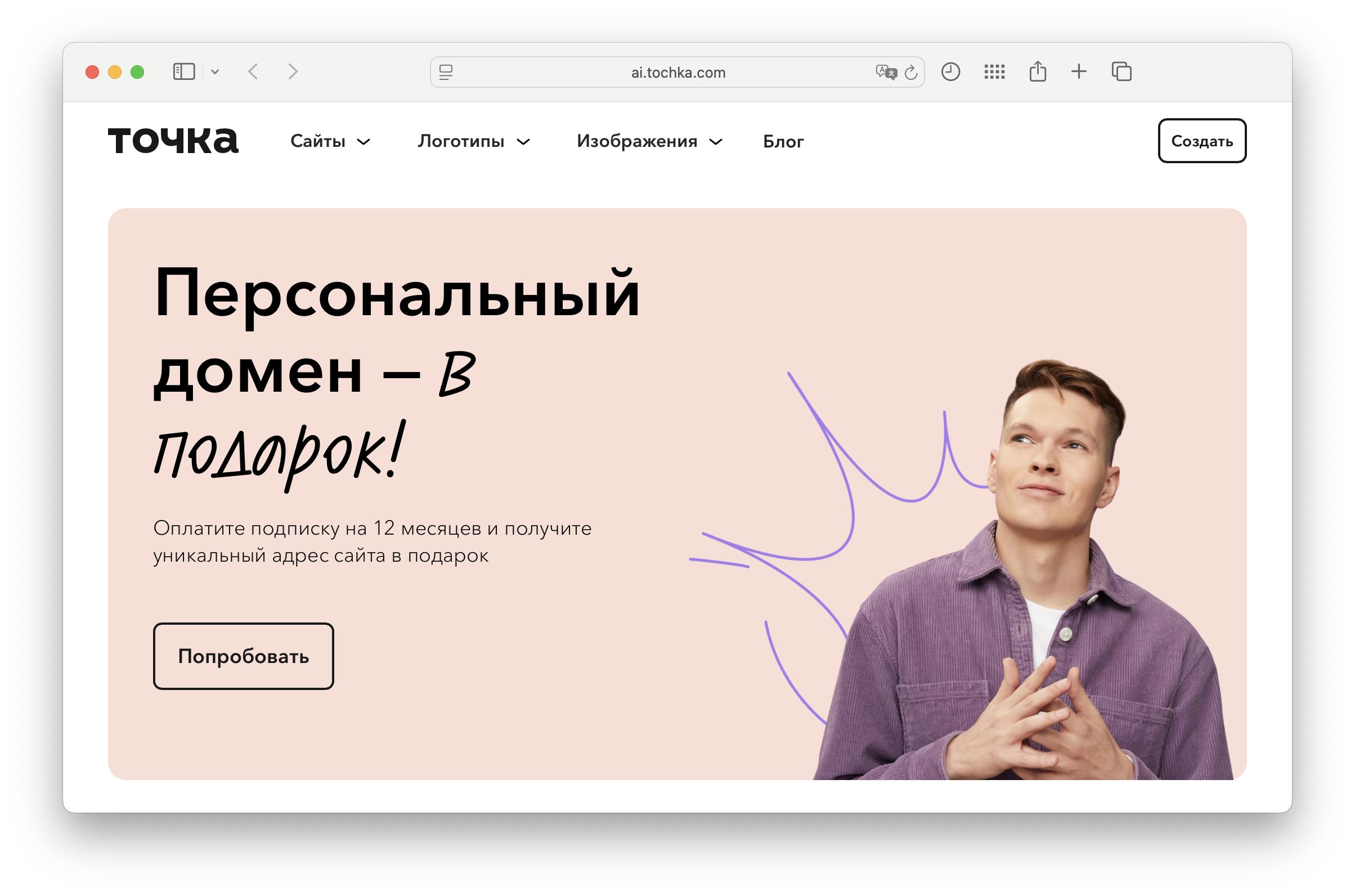 Снимок экрана 2025-08-18 в 17.17.50.png