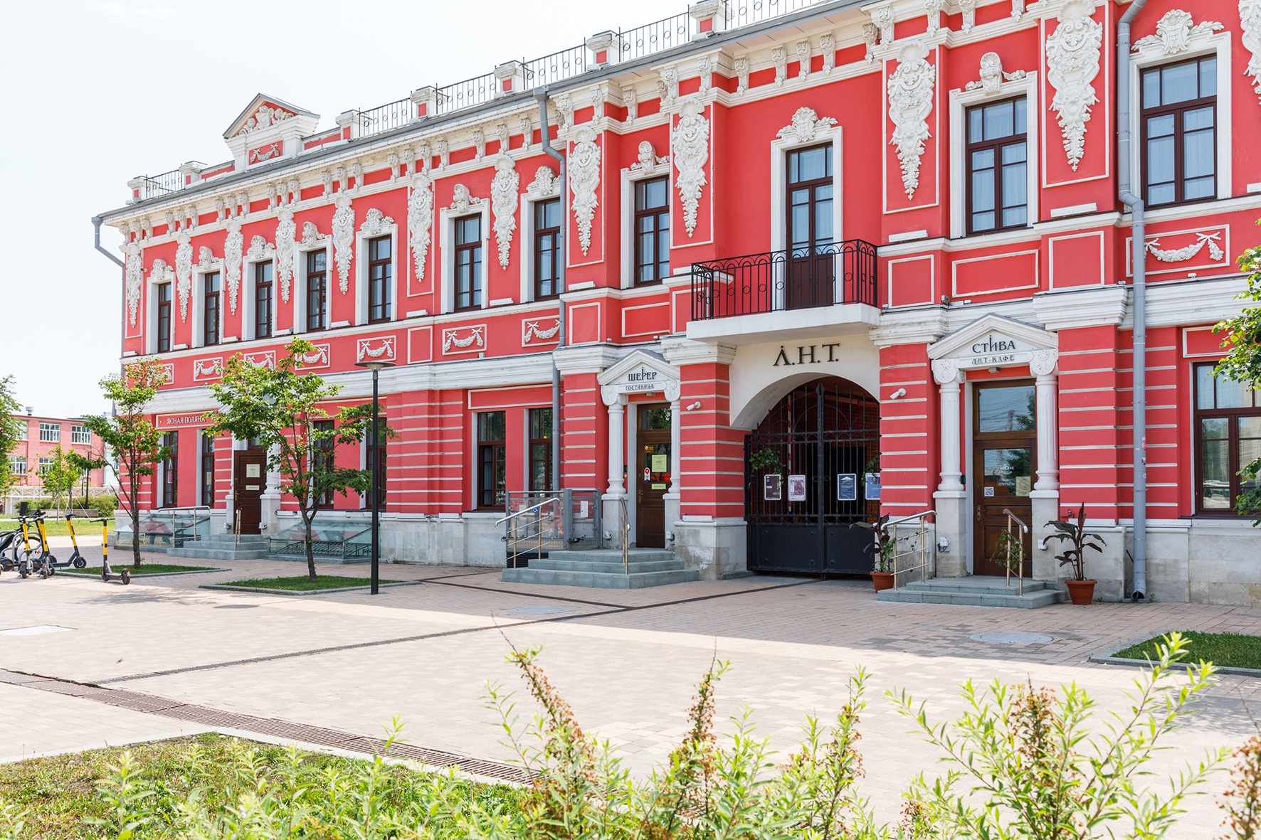 Культурно-выставочный комплекс «Л. Н. Т.».jpg