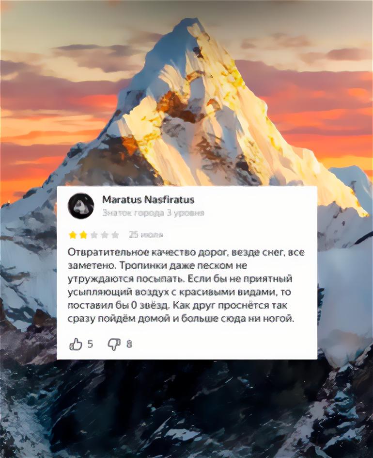 Без имени-1.png