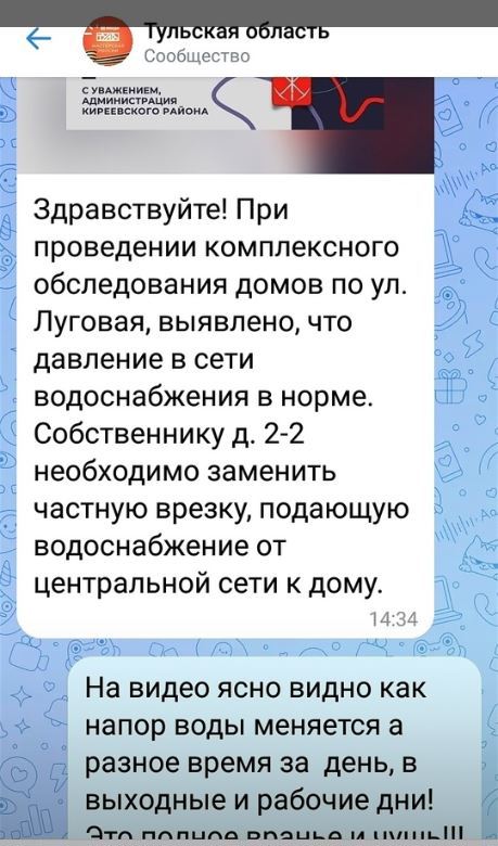 Снимок.JPG