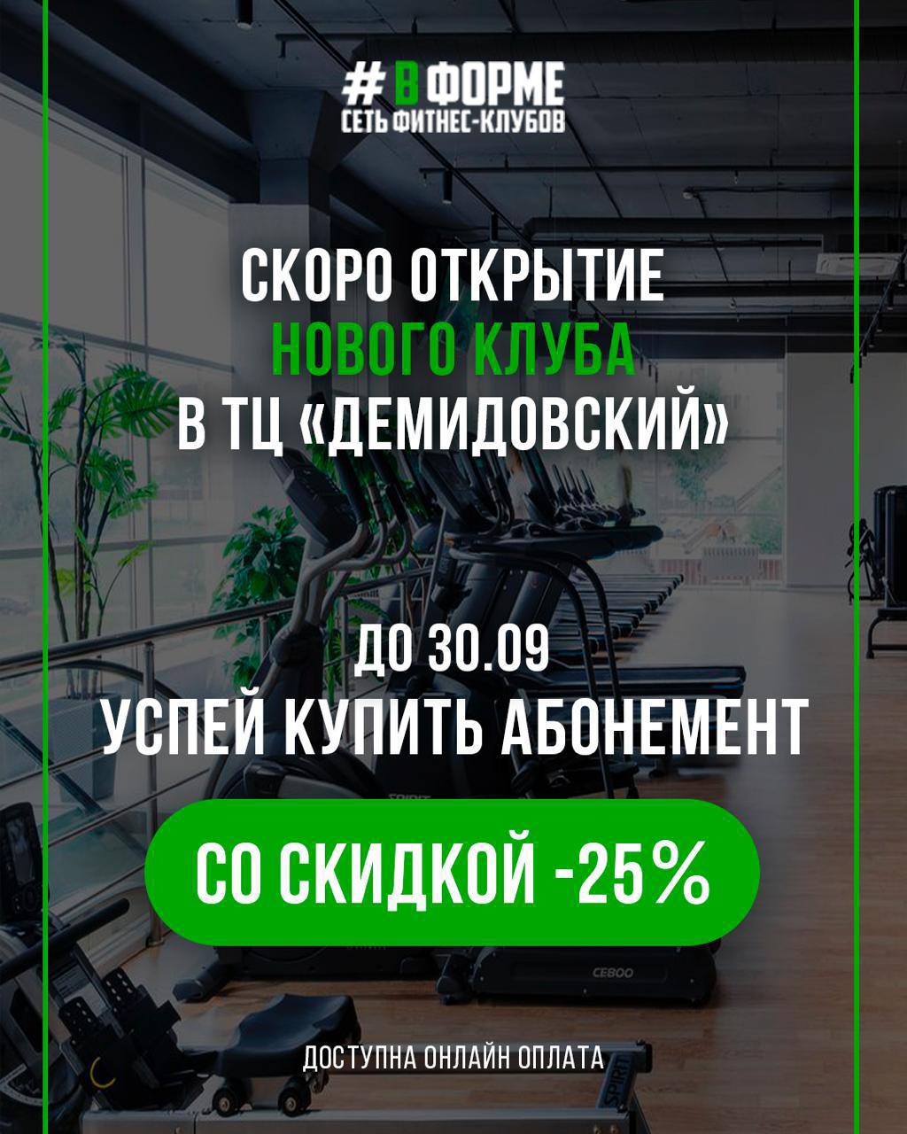 photo_2025-09-17_14-21-09 (2).jpg