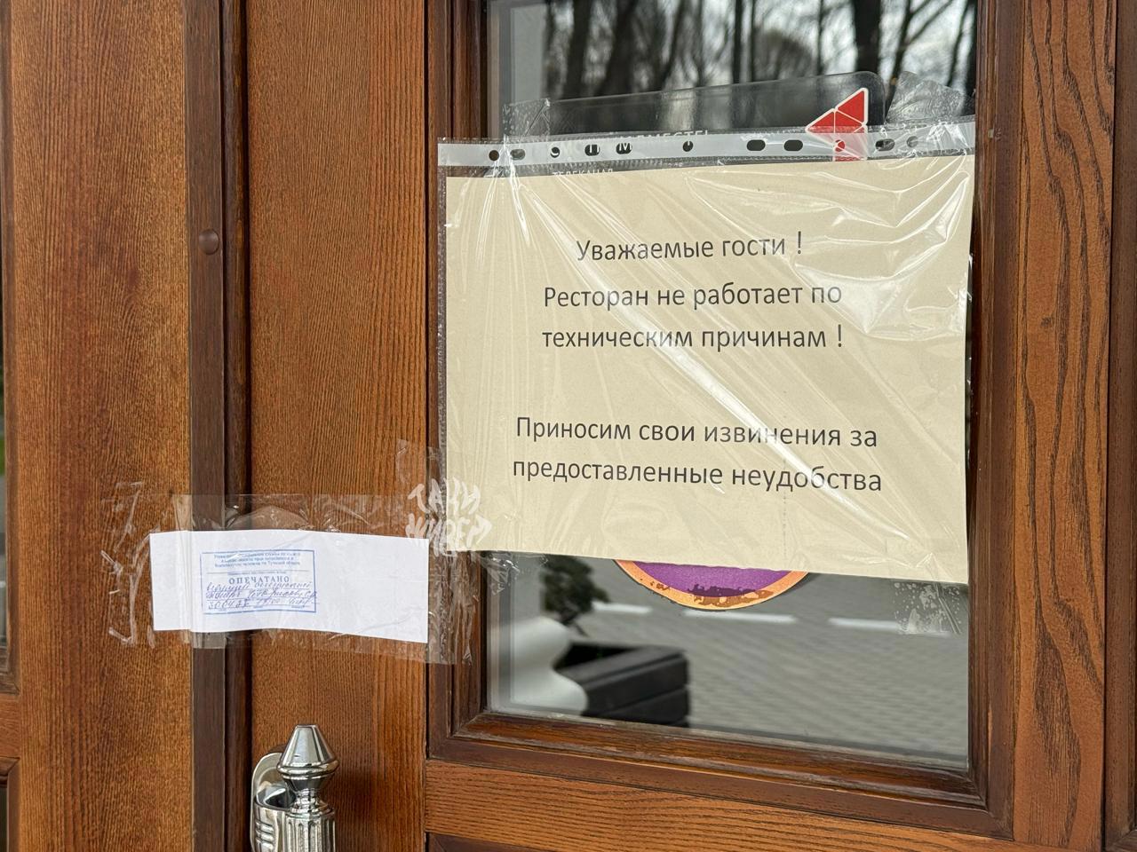 роспотреб.jpg