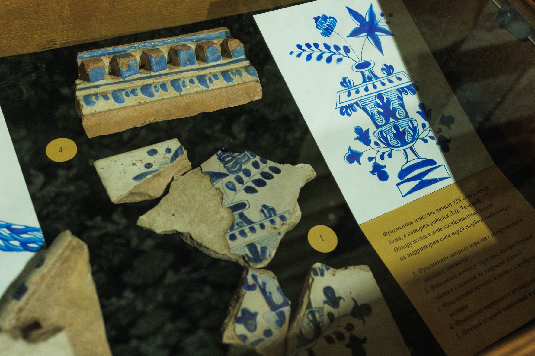 Экспозиция «Лев Толстой. Хозяин и работник»-4.jpg