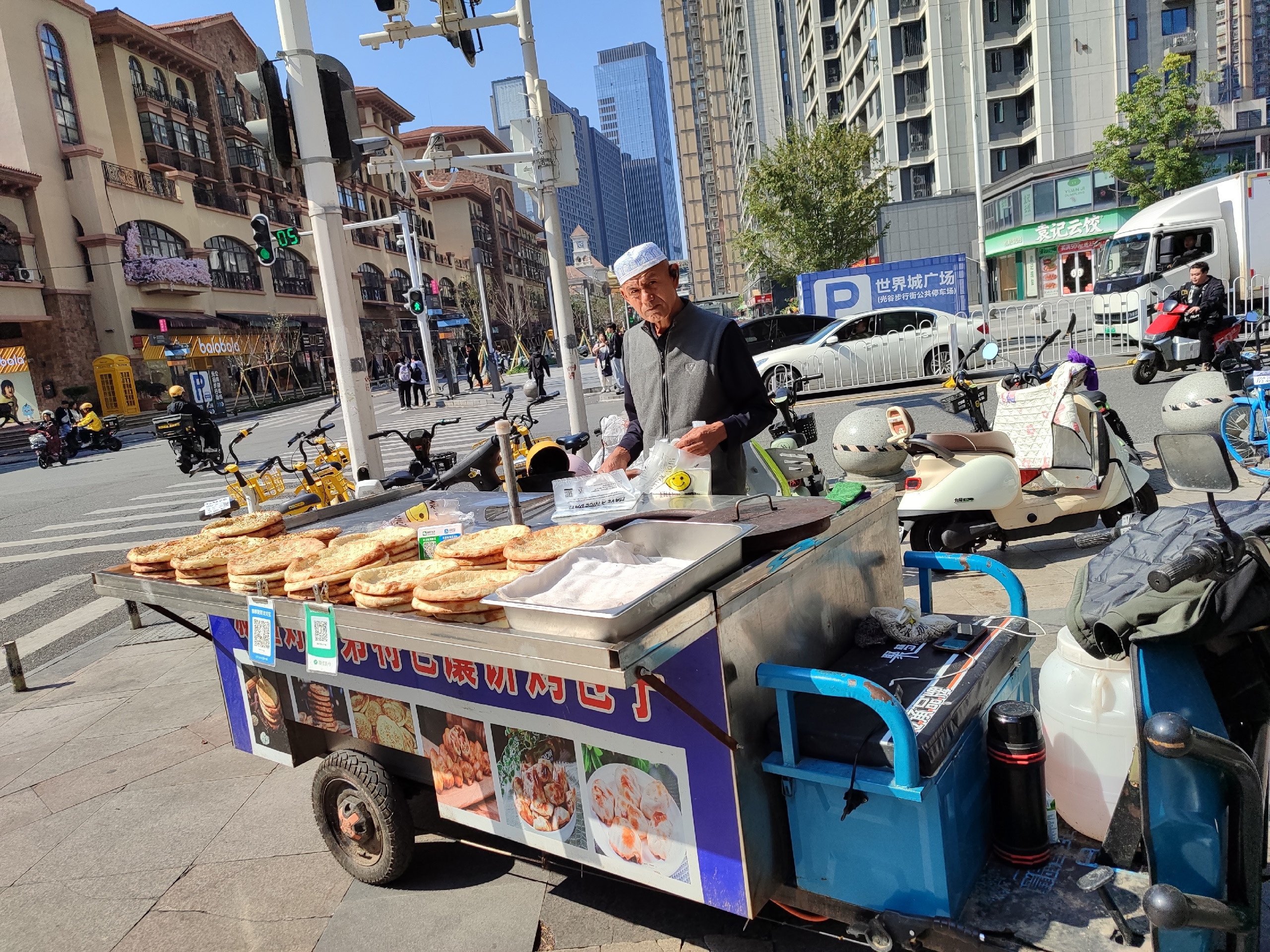 китай еда.jpeg