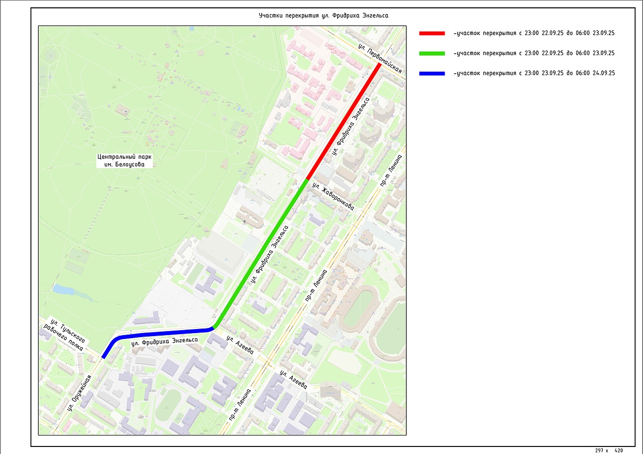 Схема перекрытий Головченко.jpg
