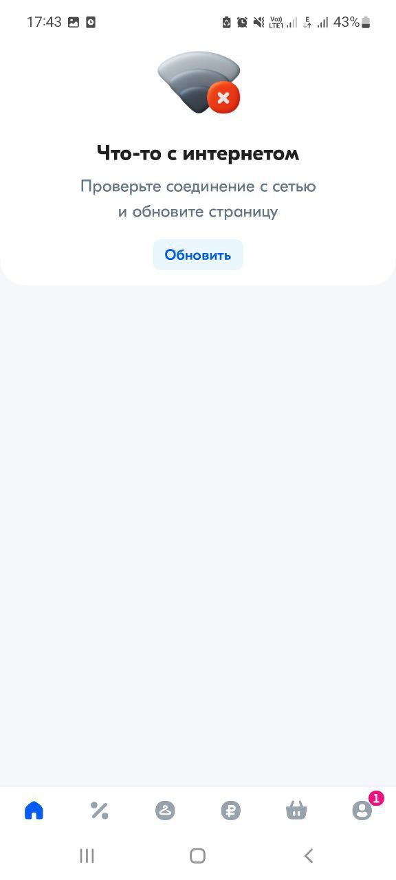 озон.jpg