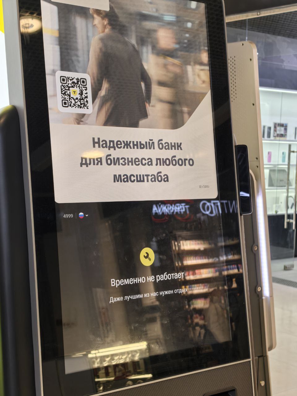банкомат2.jpg
