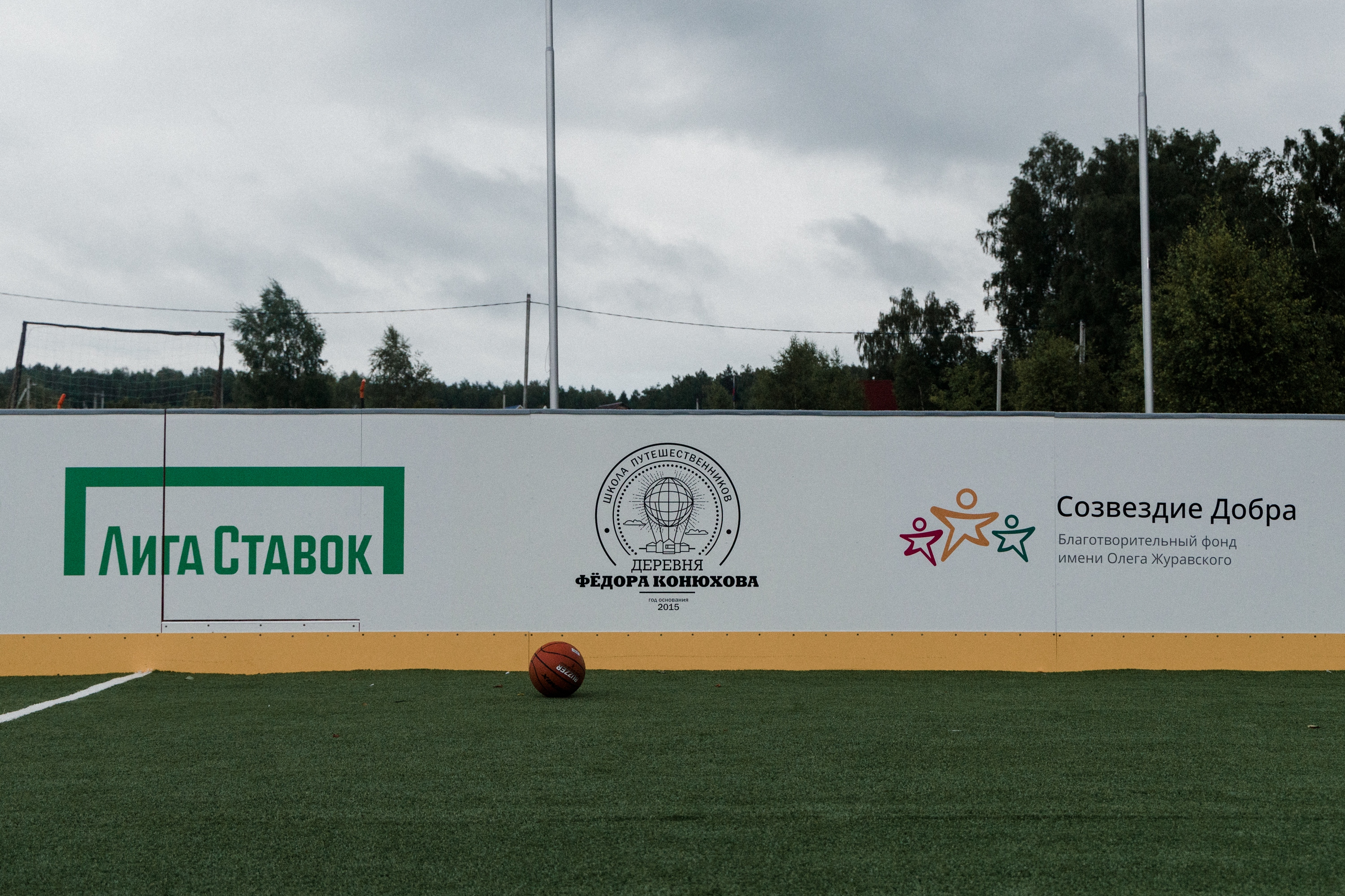Спортивная площадка в Деревне Конюхова (2).jpg