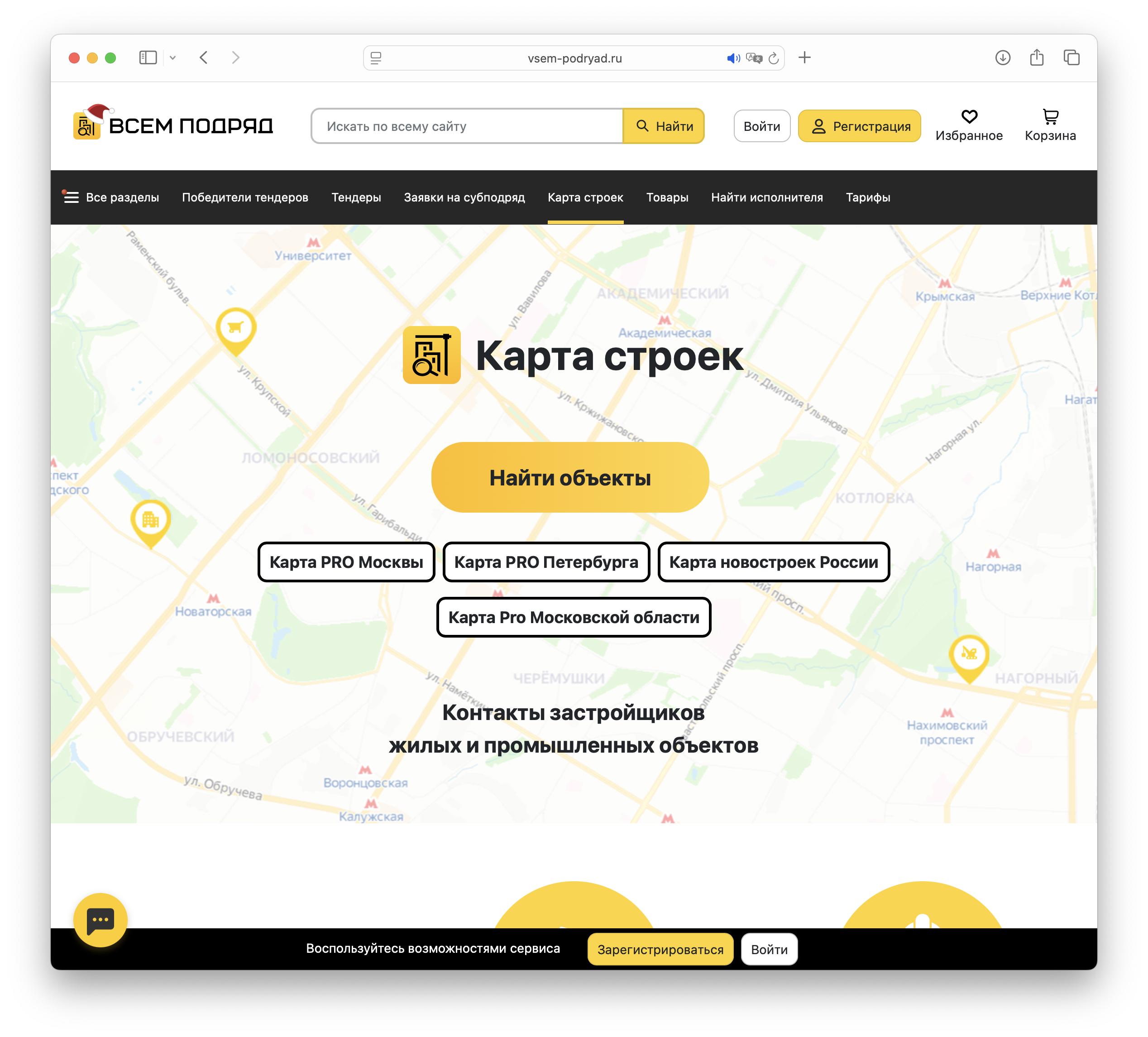 Снимок экрана 2026-01-22 в 16.39.06.png