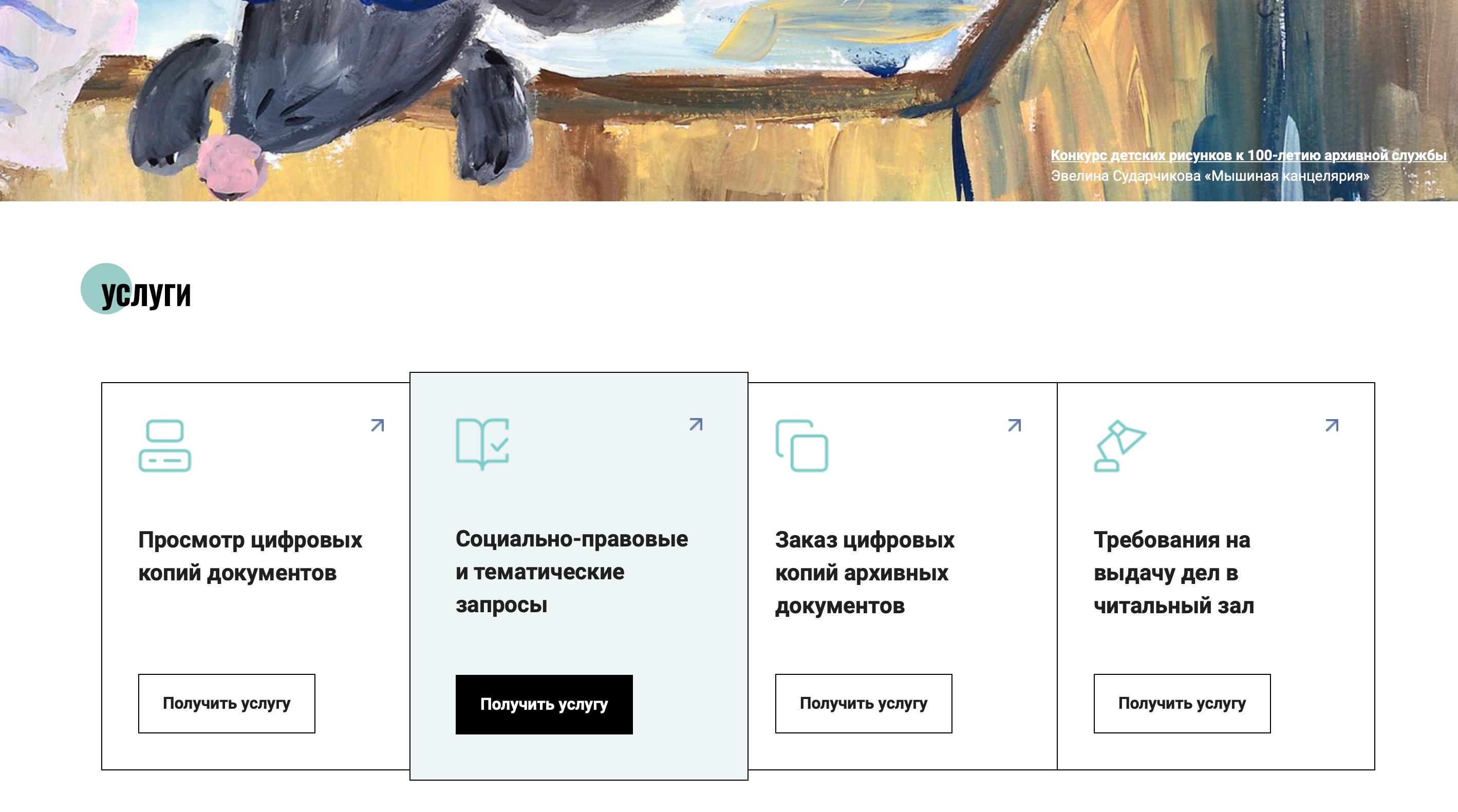 Снимок экрана 2025-10-27 в 10.41.30.png