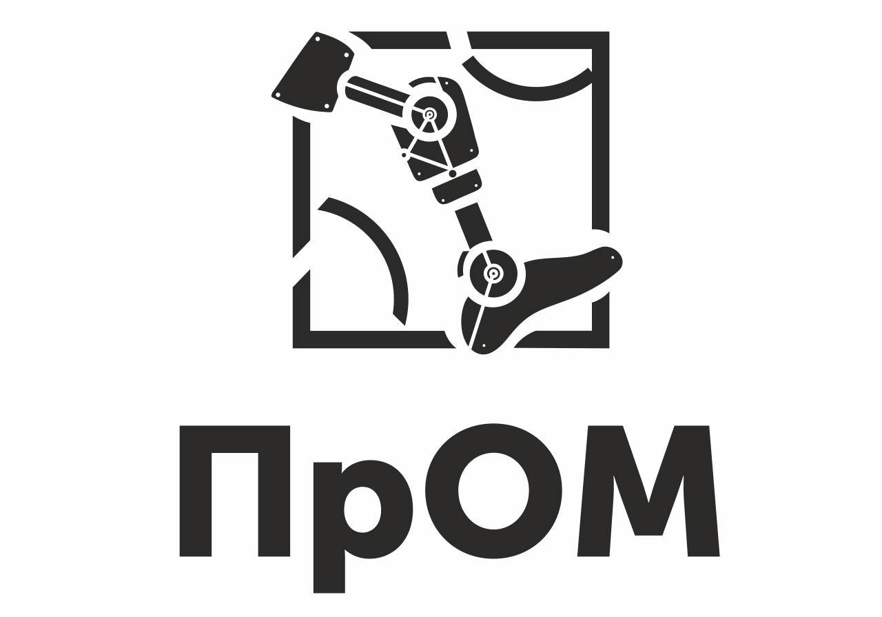 Лого_Пром_верт.png