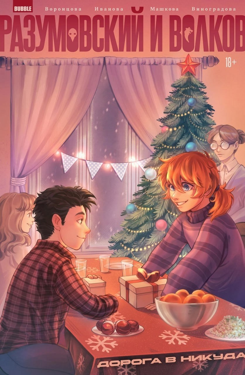 photo_2025-09-08_17-09-17 (3).jpg