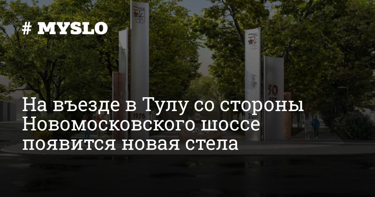 myslo.ru