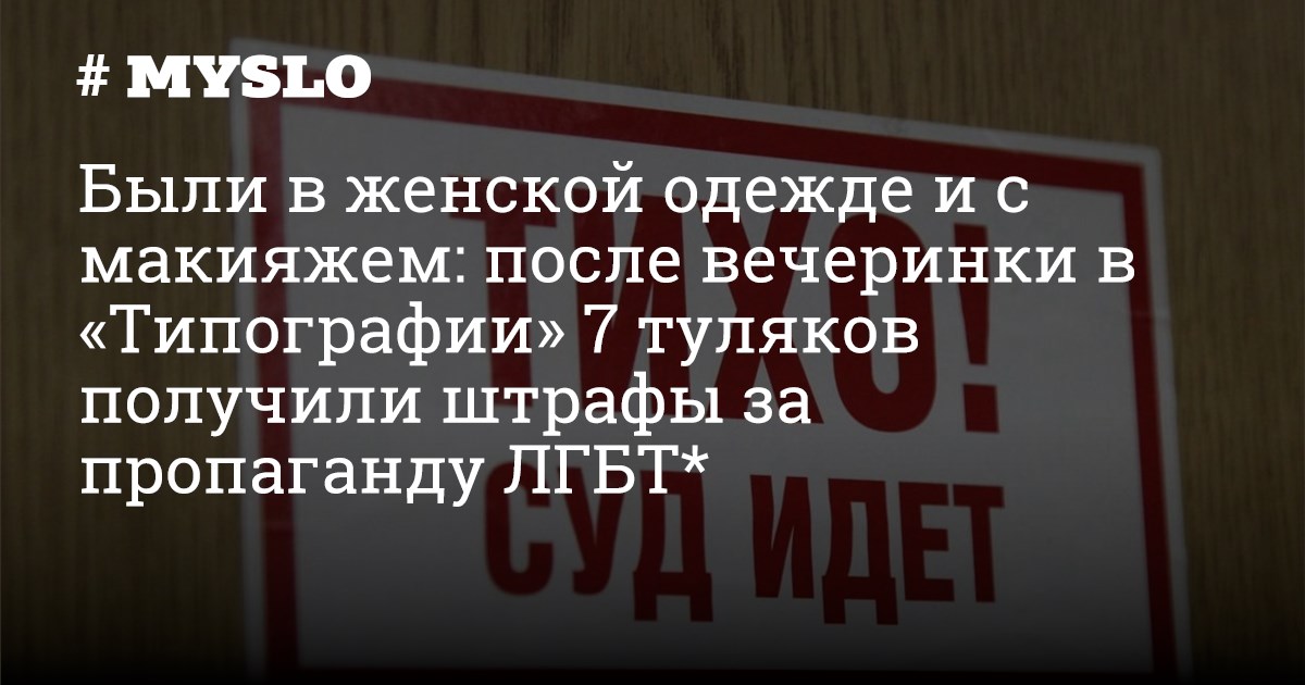 гей в женской одежде, указывающий на флаг гей-прайда | Премиум Фото