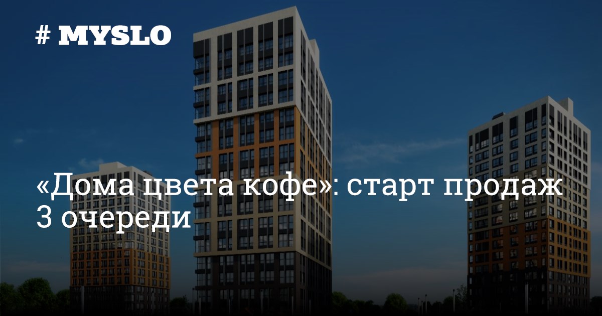 Фотографии домов ЖК Кристалл по улице Генерала Маргелова и Крутоовражный проезд
