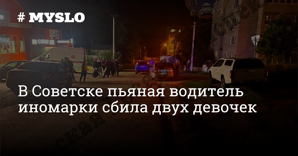 Новости советска тульской. Новости советска тульской. Советск щекино. Новости советска тульской. Мусорные кучи в городе.