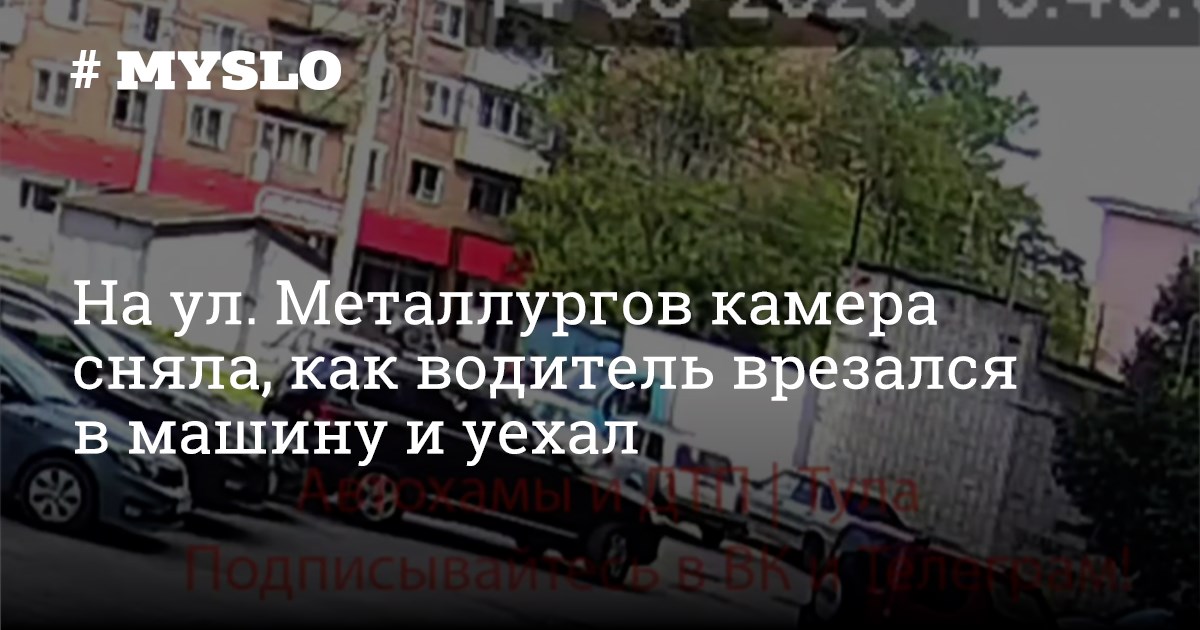 Камера металлург. В Красноярске девушку выбросили из окна 7 этажа. 16 Летняя в Красноярске выпала с окна.