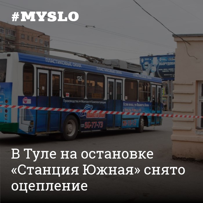 2022 года в туле трамвай. Трамвайные маршруты тулы. Новые автобусы в туле. Трамвайные пути на проспекте ленина нижний новгород. Карта тулы в районе трампарка.