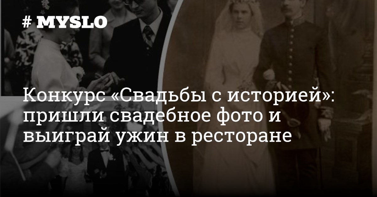 10 случаев, когда знаменитости приходили на чужие свадьбы без приглашения