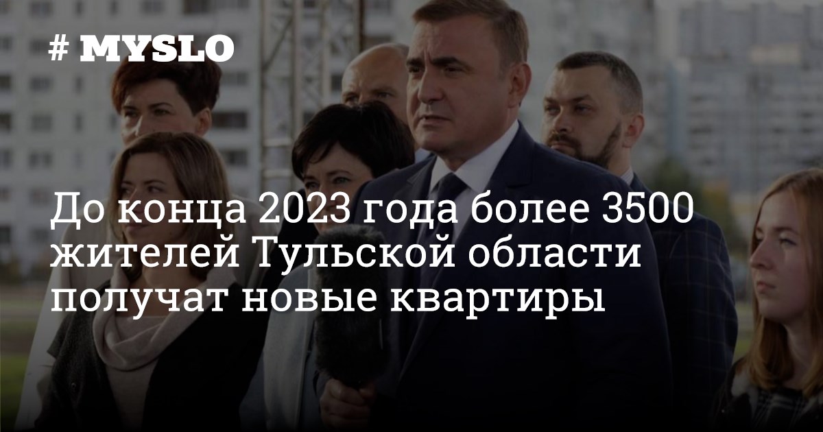 Конец 2023 года текст