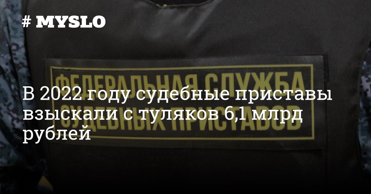 Судебные приставы тульской области график работы Приставы суворовский городок