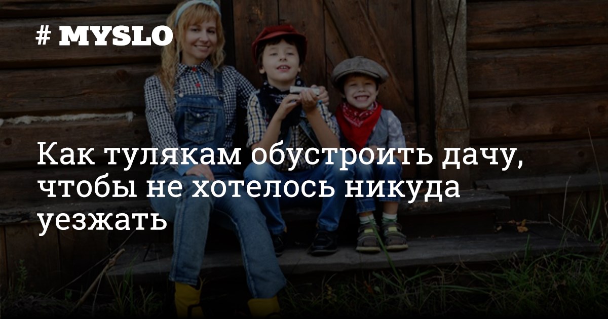 Никуда не уезжаю. Никуда не уезжаю