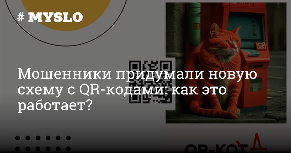 Мошенники придумали новую схему с правами