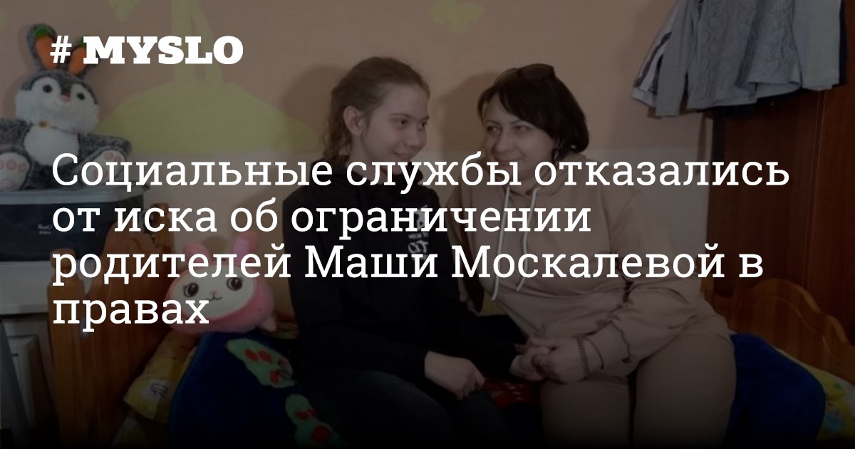 Почему у сестры маши нет родителей. Родители Маши. Почему у Маши нет родителей. Почему родители Маши уехали. Отец Маши Будаговой.