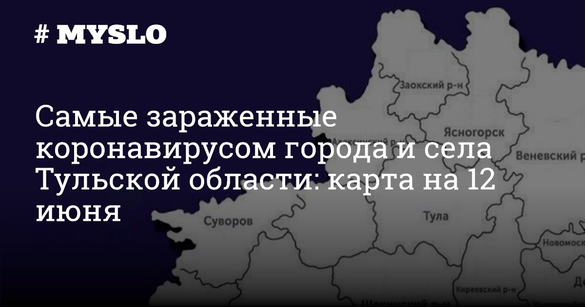 Золотой город тульская область на карте. Карта Тула Екатеринбург. Село частое Тула.