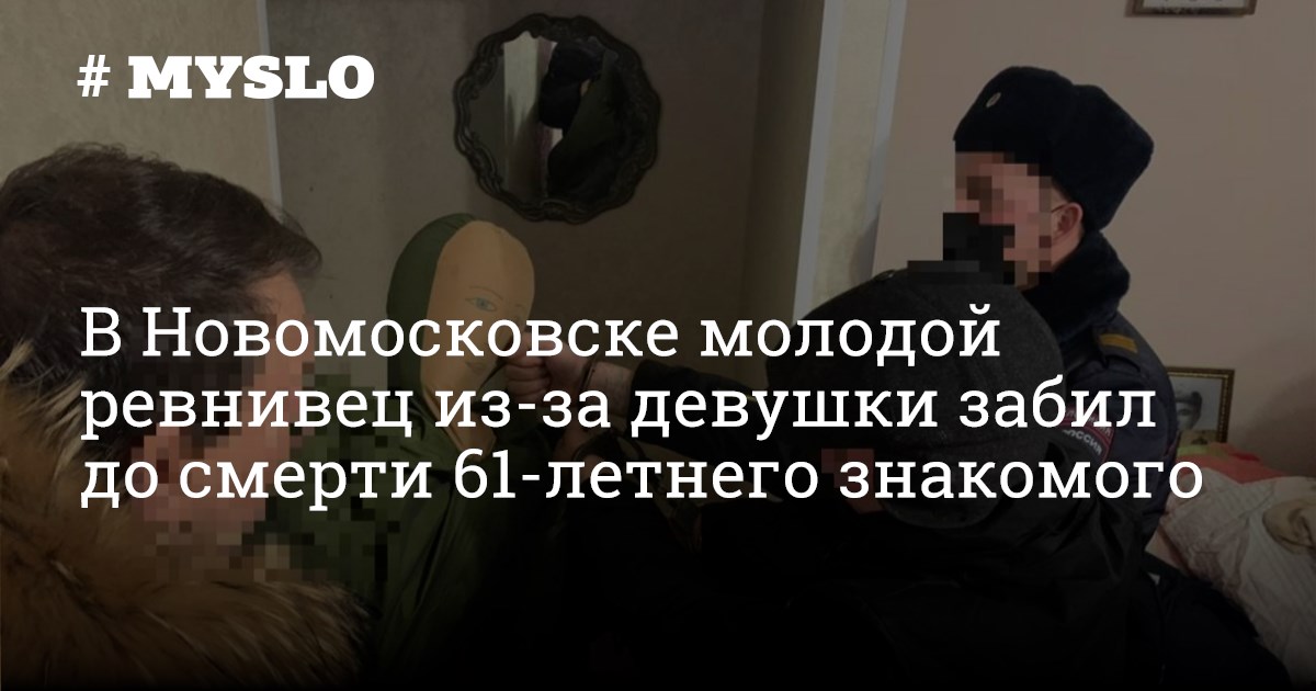 Если не дебютируешь умрешь 61 глава