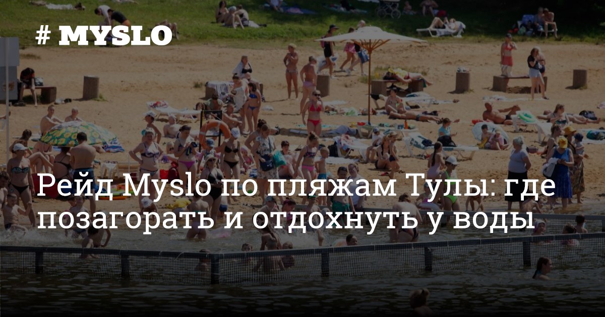 Тула откуда ехать. Тула откуда ехать