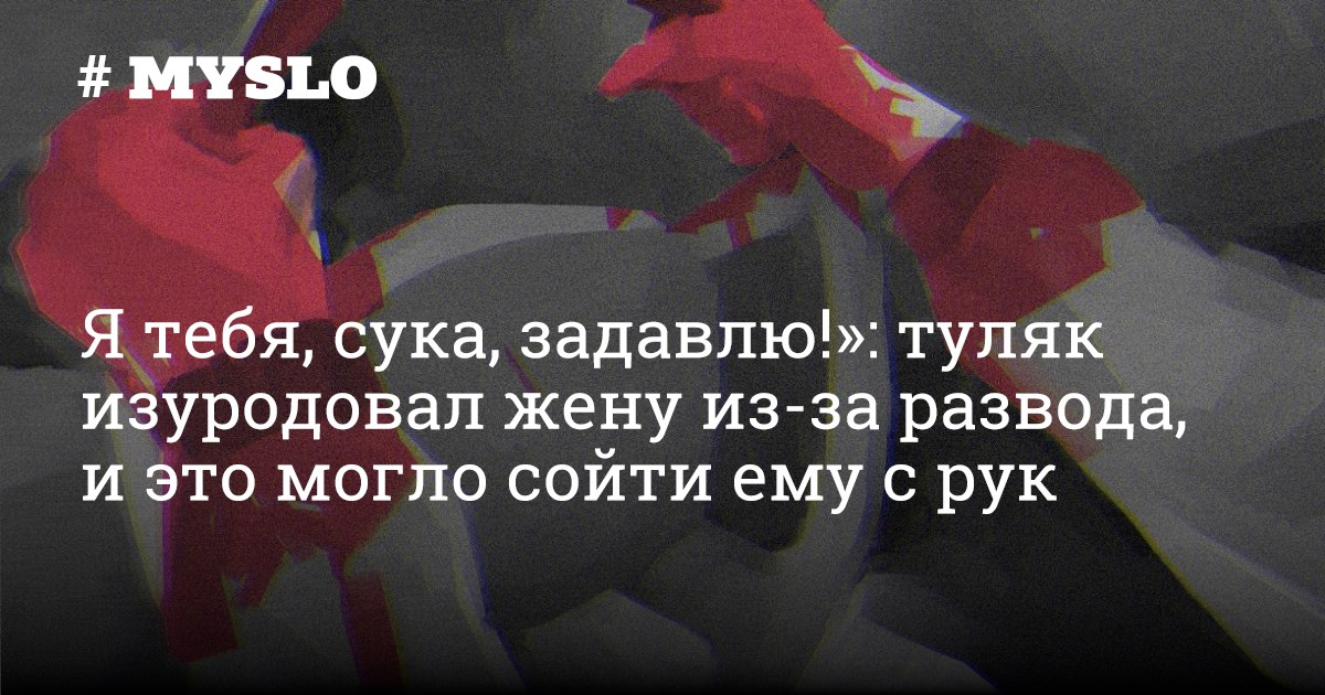 Разрушенная семья / Family Destroyed by GTO_Racer © — порно рассказ Разрушенная семья / Family Destroyed by GTO_Racer © — порно рассказ