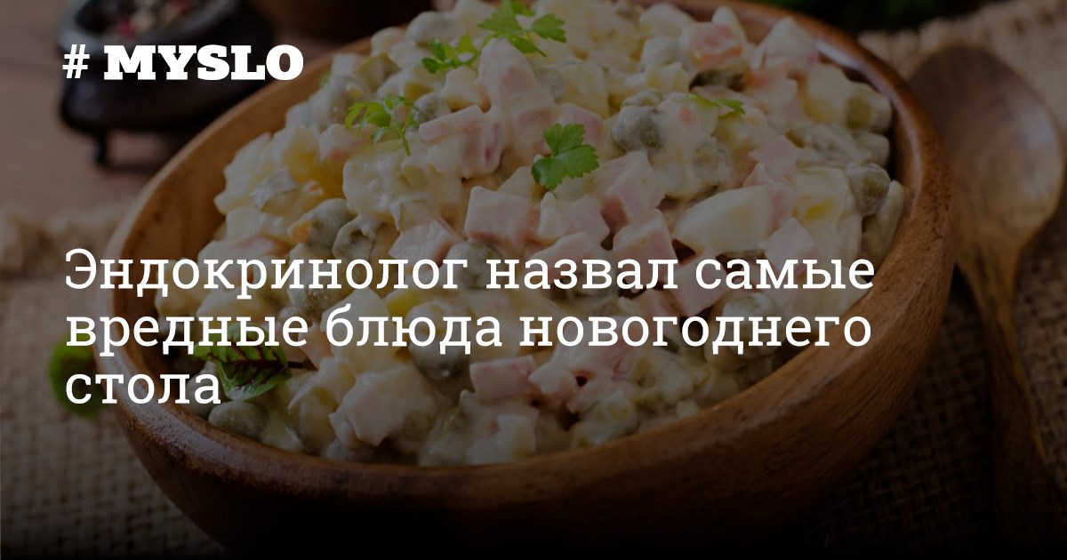   -      Gastronomru