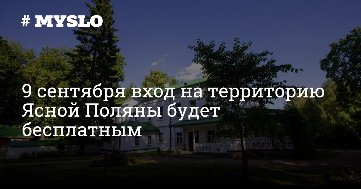 Ясней живу ясней кайфую. Ясней живу ясней кайфую