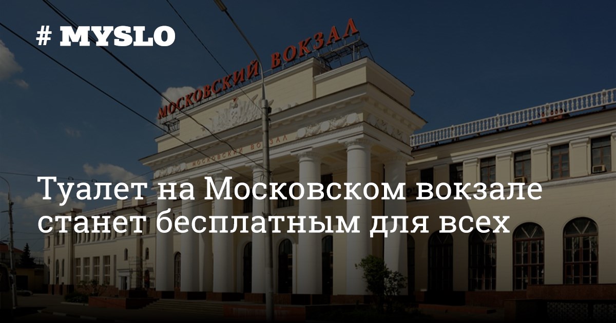 Гей порно видео Туалет на вокзале. Смотреть Туалет на вокзале онлайн