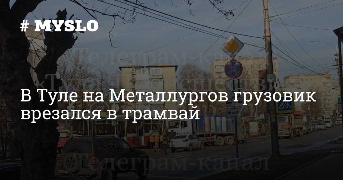 Металлургов 26а тула. Металлургов 26а тула