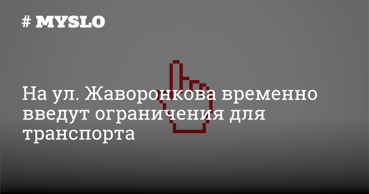 30 Скидка На Оплату Госпошлины