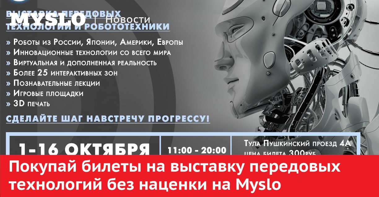 Купить Билеты Без Наценки В Спб